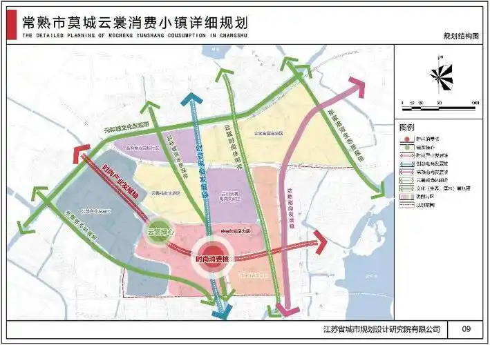 《常熟市莫城云裳消费小镇详细规划》批前公示