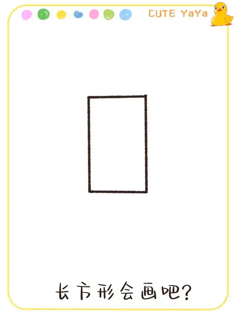 红灯笼教程来啦.一个长方形加几条直线,就轻松画出来啦,来试试 - 抖音