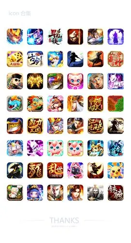 2017游戏icon合集
