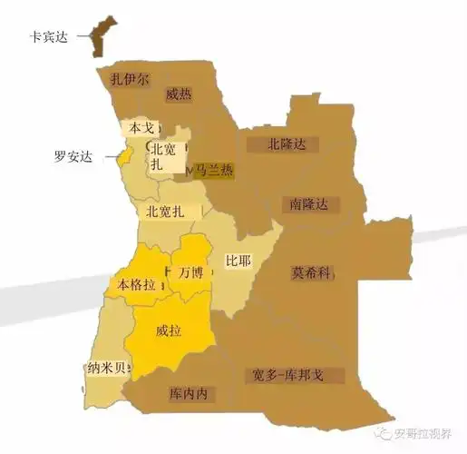省,北宽扎省,南宽扎省,万博省,纳米比亚省及本格拉省和威拉省的其余市