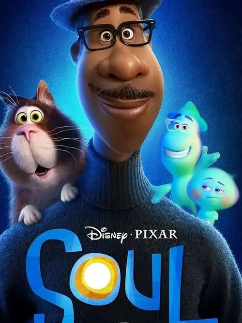 心灵奇旅要什么意义活着就是