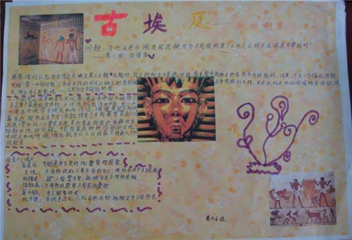 埃及手抄报1埃及的金字塔是世界著名的旅游景点之一,它被建在了一片