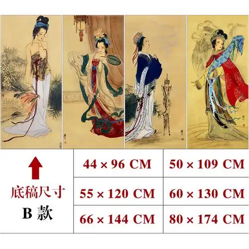 底稿工笔画四大美女四条白描国画人物临摹线稿国画