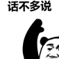 话不多说的动态性gif斗图表情全集