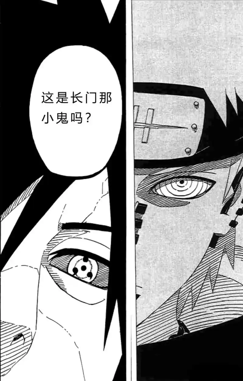 火影忍者 #黑白漫画 #斑 #佩恩 #压迫感 有点太较真了 - 抖音