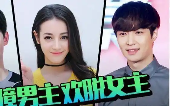 实力不如娜扎,人气却超杨幂,与5位人气男星cp却惨遭他拒绝_迪丽热巴