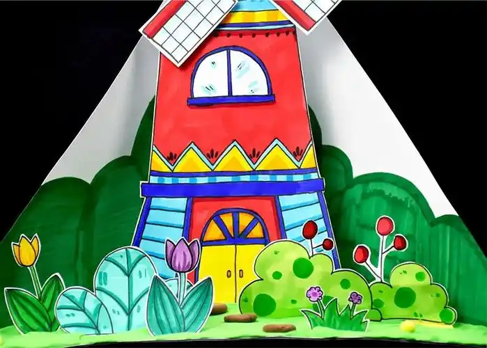 儿童画教程立体空间与动态风车转悠悠