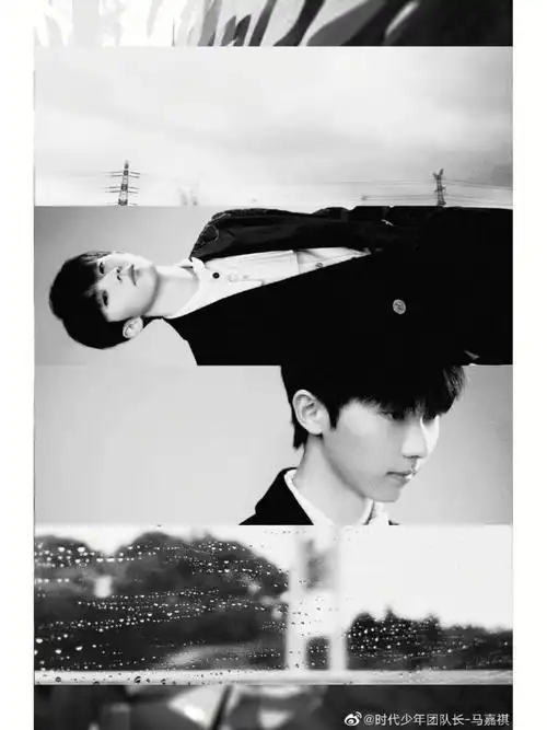 马嘉祺浪漫野心家