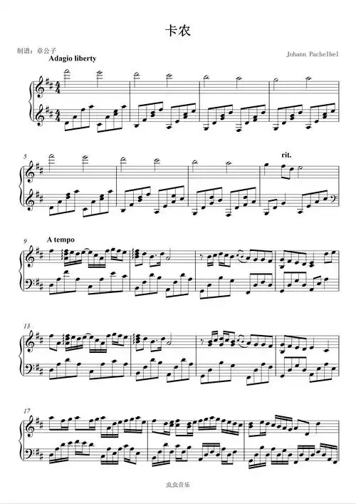 《卡农》(canon in d)改编加料独奏谱钢琴谱-章公子-虫虫钢琴