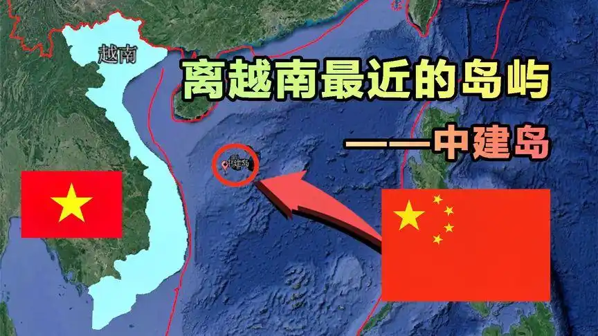 离越南最近的岛屿—中建岛,飞机五分钟抵达,现在岛上建设如何?