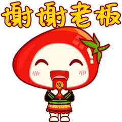 "甜甜送祝福"系列表情包上线!斗图又有新姿势啦