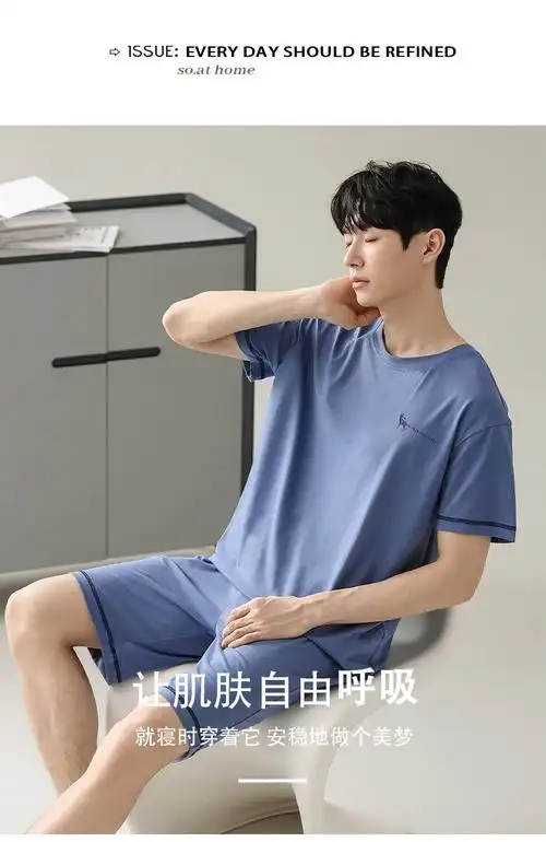 睡衣男夏季休闲套头薄款莫代尔短袖短裤居家服男士夏天套装可外穿