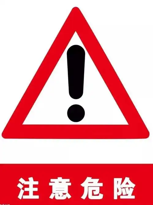 珍爱生命,远离溺水---慧东府邸幼儿园防溺水安全知识