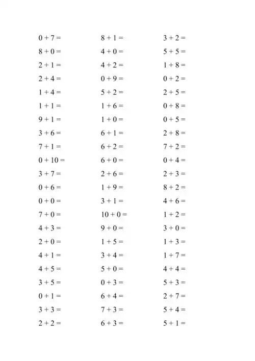 十以内加减法运算(20套)