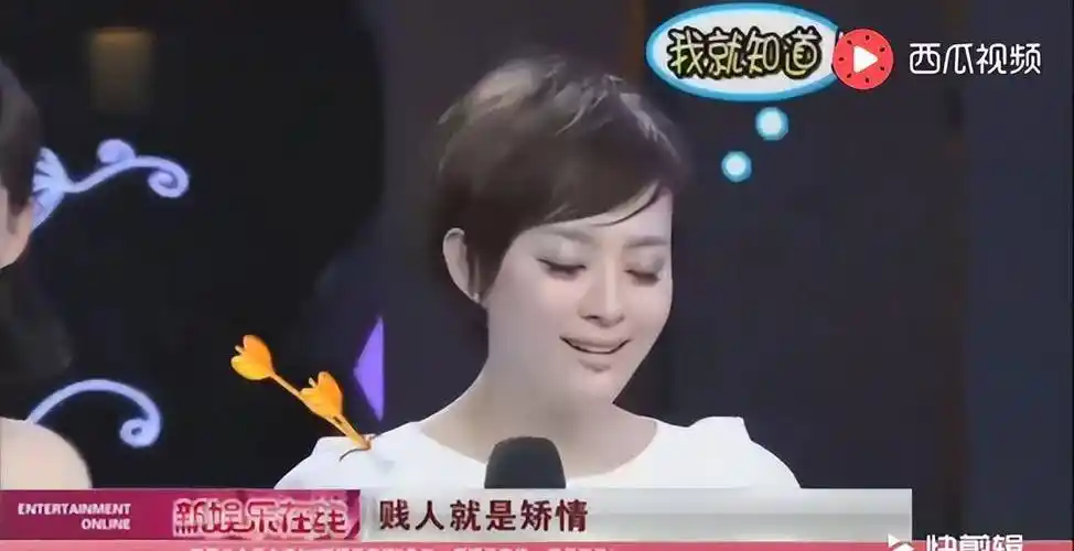 "戏好人糊"蒋欣:插刀刘涛被潜,嘲笑赵丽颖,真性情惹陈建斌暴怒_华妃