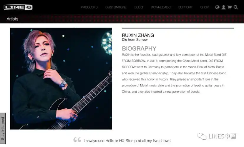 官方喜讯:郁乐队正式荣登 line 6 官网!