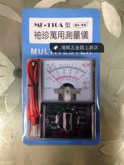 袖珍万能测量仪