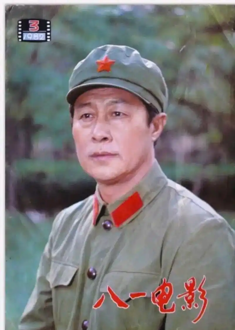 回忆老演员王心刚