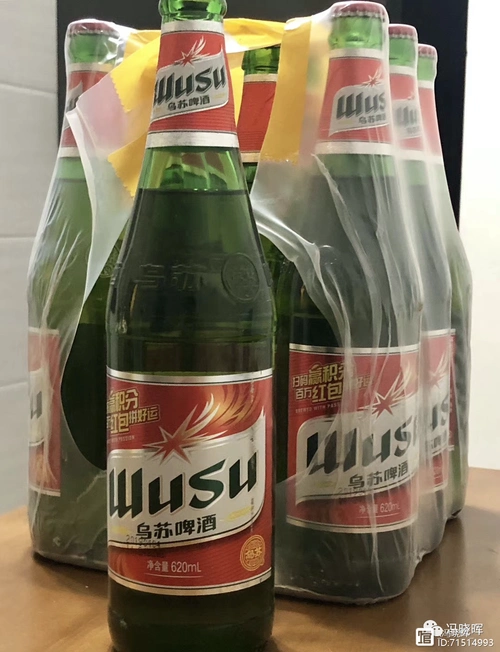 问答乌苏啤酒为什么被称为夺命大乌苏
