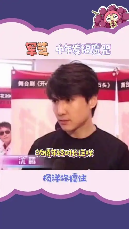 全民小剧场#军艺校草的"可怕"魔咒