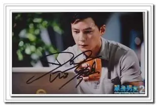 2015最新款 吴彦祖 亲笔签名 单身男女 宣传签名照片亲笔 d款