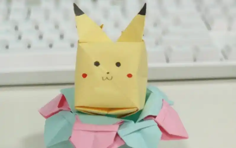 【是卿衣啊】皮卡丘折纸教程