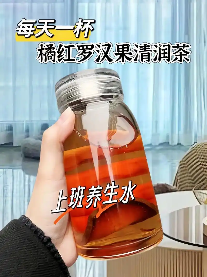 你知道罗汉果的正确泡水方法吗? 这款茶是由橘红,罗汉果,甘草 - 抖音