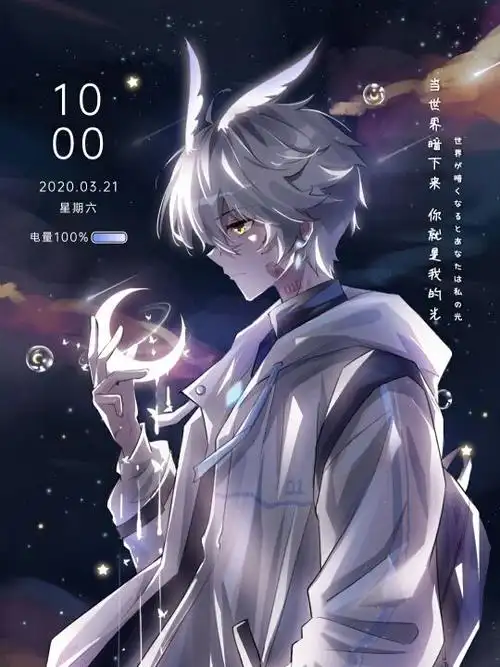 动漫男生手机壁纸帅气冷漠