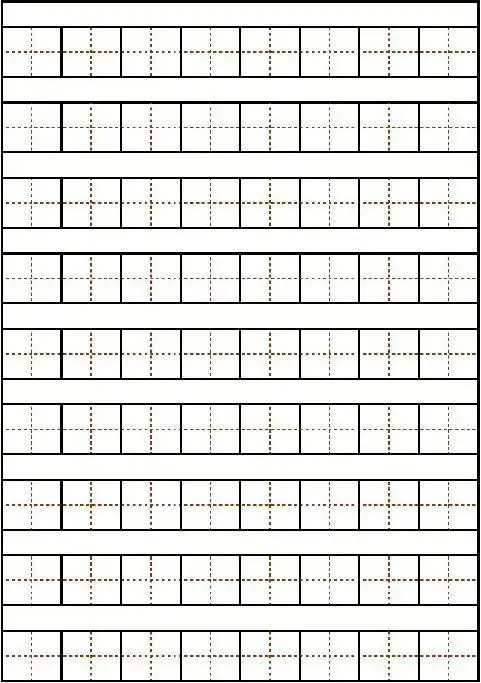 小本小学生田字格小本 1 第1页 你可能喜欢 小学生田字格 田字格本