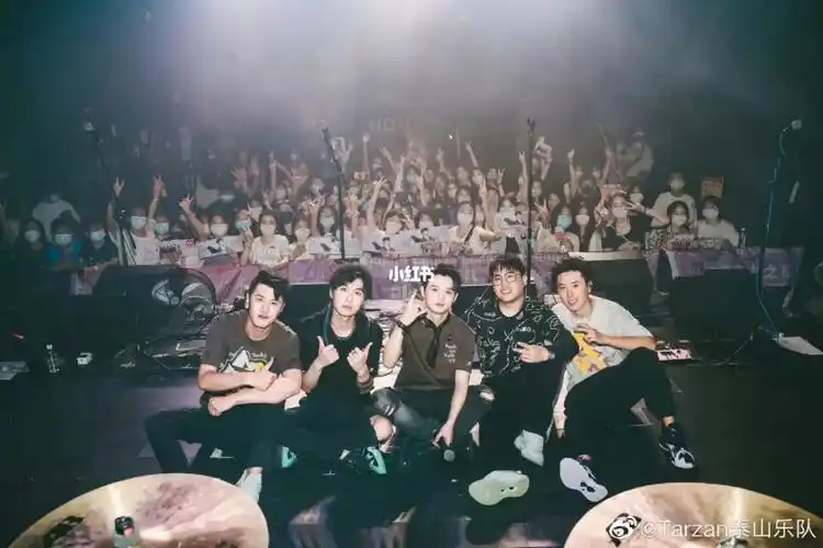 泰山乐队