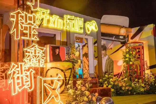 时代少年团海口演唱会粉丝应援##时代少年团海口演唱会应援