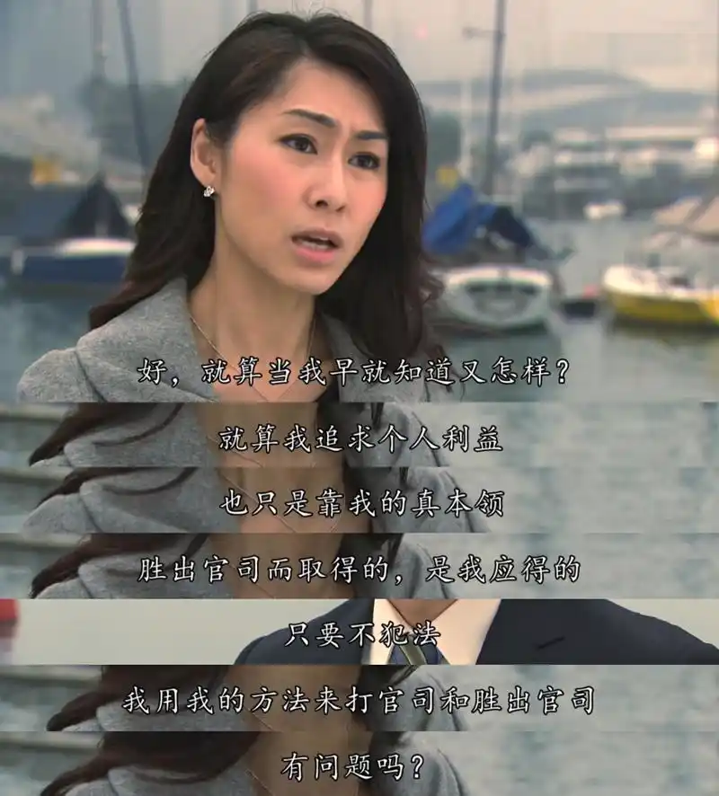 tvb剧集中手握一手好牌却死于非命的角色,《法证先锋3》周亦霏