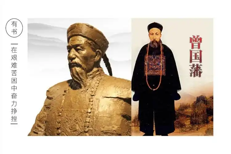 所以曾国藩是一个内清而外浊,内方而外圆的一个非典型的清官.