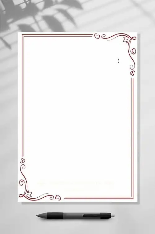 红色边框感谢信信纸背景word表格