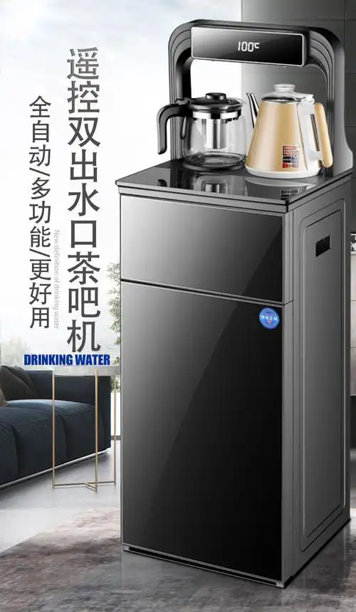 饮水机家用立式下置水桶冷热智能小型全自动桶装水茶吧机 全自动智能