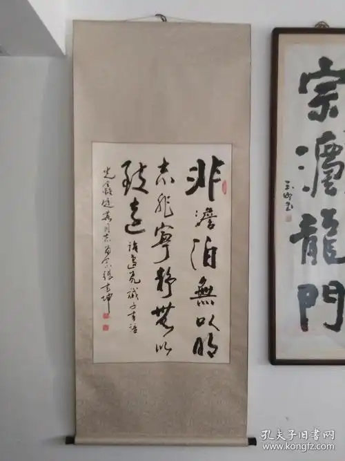 中将张书坤书诸葛亮诫子书句子,立轴一件原装原裱,品好包快递.