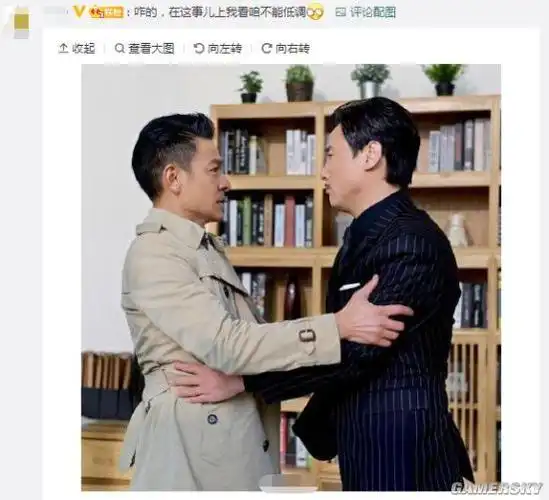 沈腾转发博主ps恶搞电影海报网友撞脸刘德华