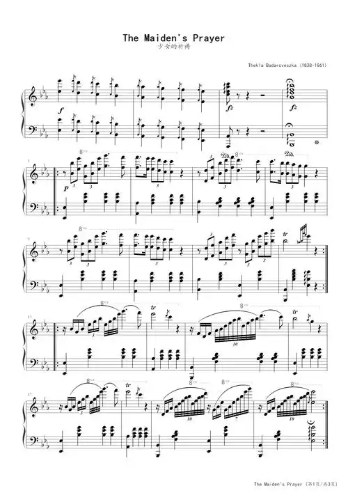 少女的祈祷(理查德.克莱德曼,钢琴谱)钢琴谱_理查德.