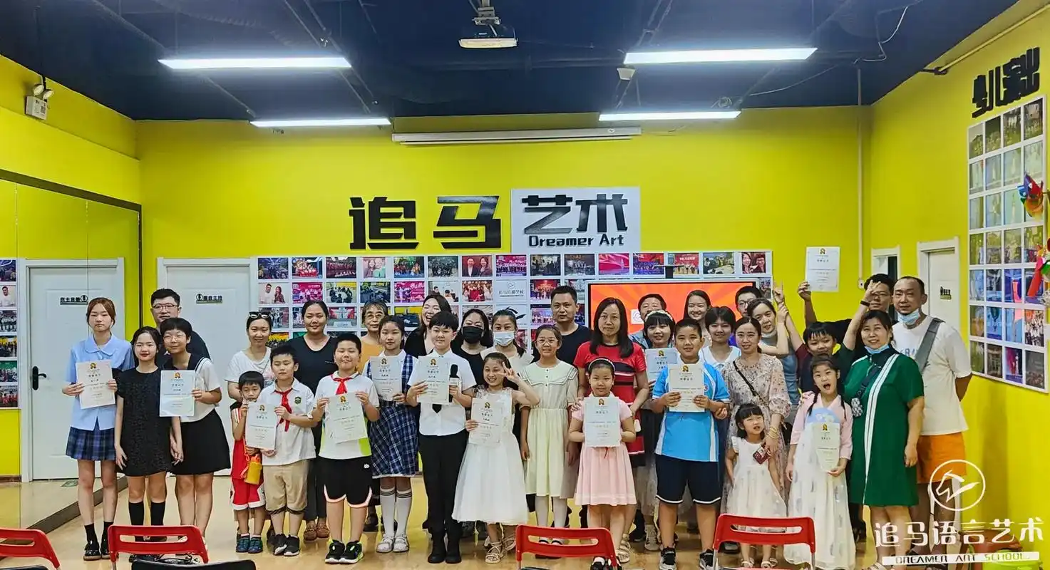 追马播音主持暑期班 一期收官.