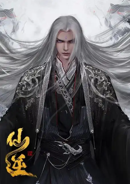 仙逆 年番剧情介绍|剧情简介 - 漫漫看电视剧