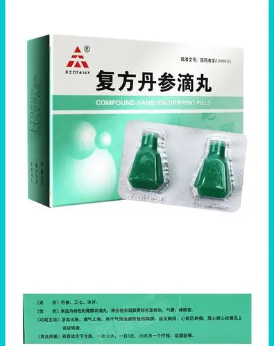 天士力 复方丹参滴丸 27mg*150丸*2瓶(薄膜衣)1606
