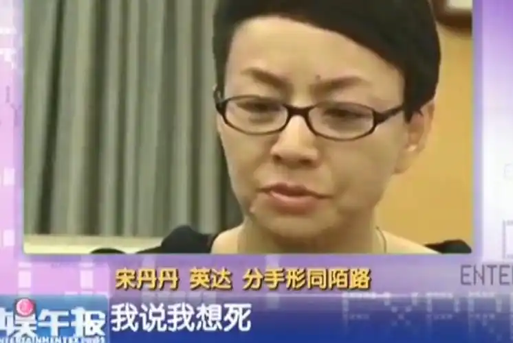 回顾赵玉吉和宋丹丹认识28天后闪婚对继子巴图视如己出