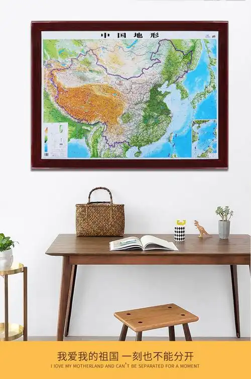 定制边框中国地形图木框装裱挂图凹凸版立体地图约12米09米