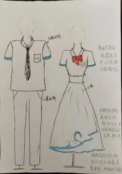 海口市第四中学校服设计大赛获奖公告 - 服装设计 - 创意赛网-设计
