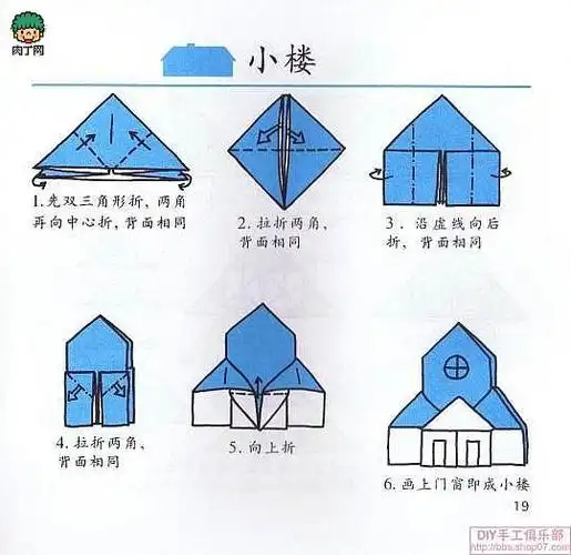 如何diy用硬纸壳做的房子方法图解
