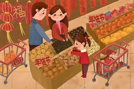 超市 货架过年办年货插画