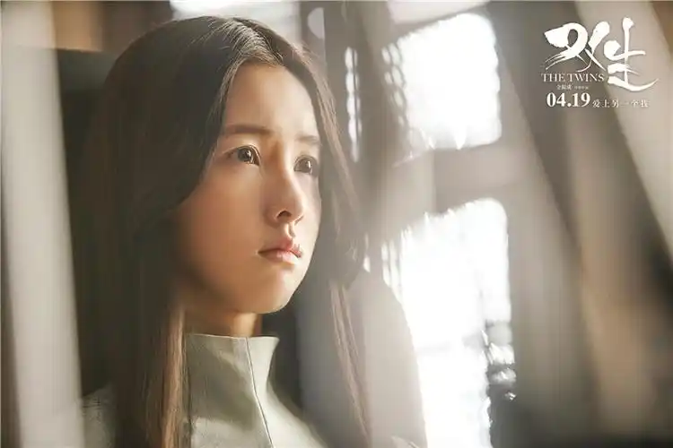 电影《双生》定档4月19日 在青春里遇见十八岁 - 海报新闻