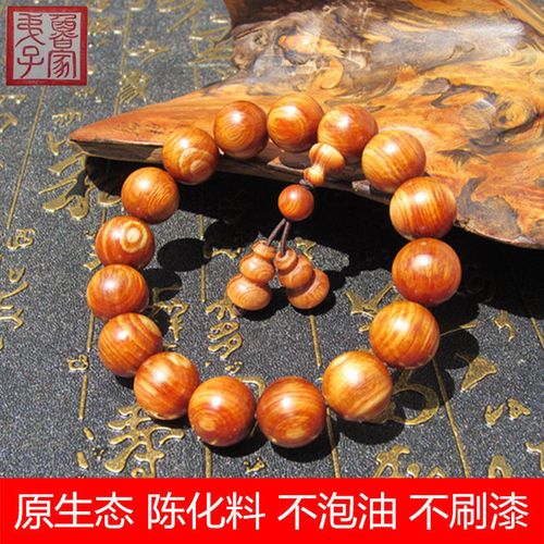 长白山琥珀木手串满油全透光念珠北沉香松明子佛珠明丁陈化老料