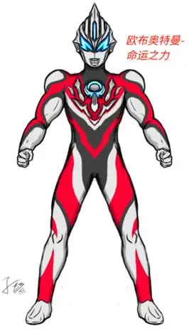 奥特曼欧布智勇形态简笔画简笔画奥特曼欧布步骤欧布奥特曼怎么画欧布
