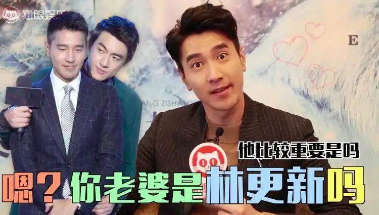 赵又廷做客猫眼大明星我是一个充满智商口才又好的优质男士